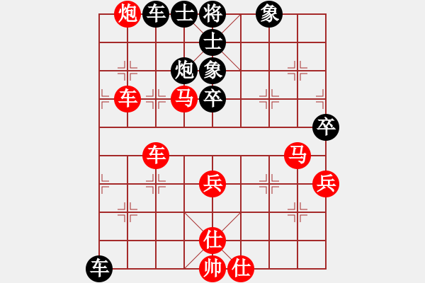 象棋棋譜圖片：聯(lián)興[453778896] -VS- 滴水穿石佛[423375394] - 步數(shù)：80 