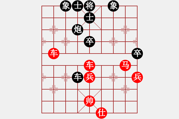 象棋棋譜圖片：聯(lián)興[453778896] -VS- 滴水穿石佛[423375394] - 步數(shù)：90 