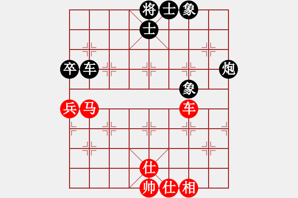 象棋棋譜圖片：撫順小面瓜(1段)-和-許三妹(3段) - 步數(shù)：100 