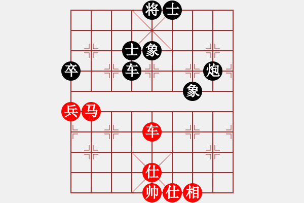 象棋棋譜圖片：撫順小面瓜(1段)-和-許三妹(3段) - 步數(shù)：110 