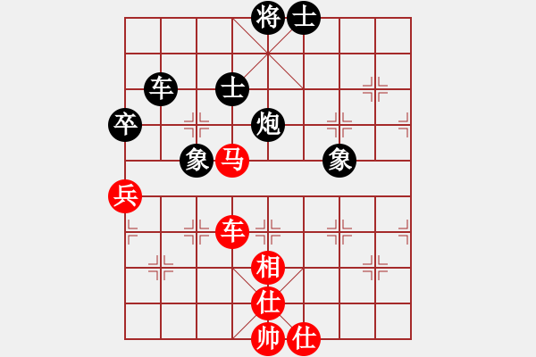 象棋棋譜圖片：撫順小面瓜(1段)-和-許三妹(3段) - 步數(shù)：120 