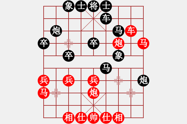 象棋棋譜圖片：撫順小面瓜(1段)-和-許三妹(3段) - 步數(shù)：30 