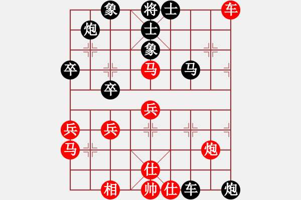 象棋棋譜圖片：撫順小面瓜(1段)-和-許三妹(3段) - 步數(shù)：50 