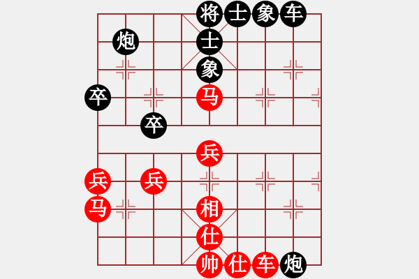 象棋棋譜圖片：撫順小面瓜(1段)-和-許三妹(3段) - 步數(shù)：60 