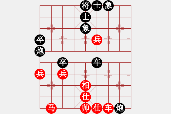 象棋棋譜圖片：撫順小面瓜(1段)-和-許三妹(3段) - 步數(shù)：70 