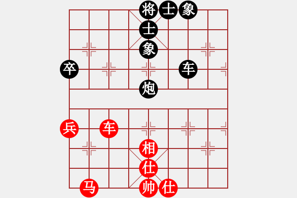 象棋棋譜圖片：撫順小面瓜(1段)-和-許三妹(3段) - 步數(shù)：80 