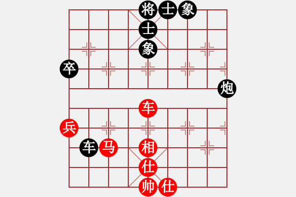 象棋棋譜圖片：撫順小面瓜(1段)-和-許三妹(3段) - 步數(shù)：90 