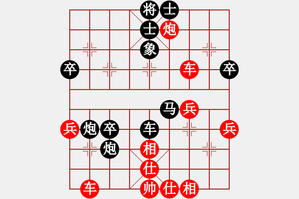 象棋棋譜圖片：湖南衡山曾吳奈VS弈難忘(2015-6-1) - 步數(shù)：40 