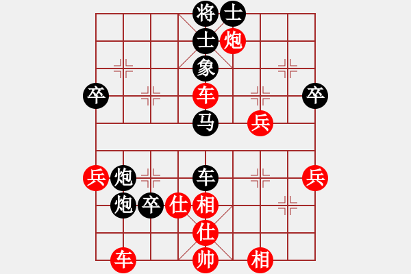 象棋棋譜圖片：湖南衡山曾吳奈VS弈難忘(2015-6-1) - 步數(shù)：50 