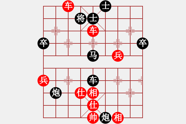 象棋棋譜圖片：湖南衡山曾吳奈VS弈難忘(2015-6-1) - 步數(shù)：60 