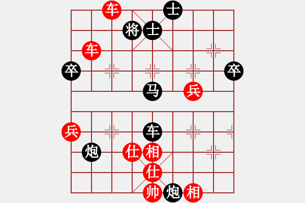 象棋棋譜圖片：湖南衡山曾吳奈VS弈難忘(2015-6-1) - 步數(shù)：61 