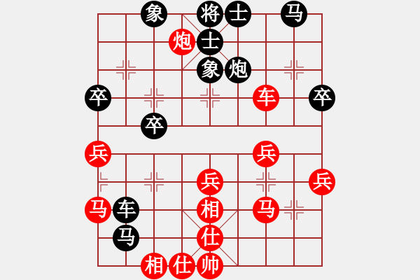 象棋棋谱图片：王晴 先和 陈幸琳 - 步数：40 