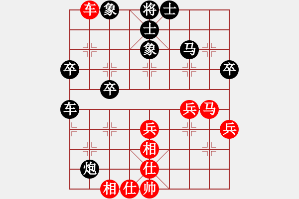 象棋棋谱图片：王晴 先和 陈幸琳 - 步数：52 