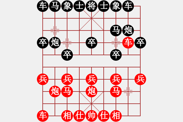 象棋棋谱图片：大师群桦VS中国雄鹰(2013-1-17) - 步数：10 