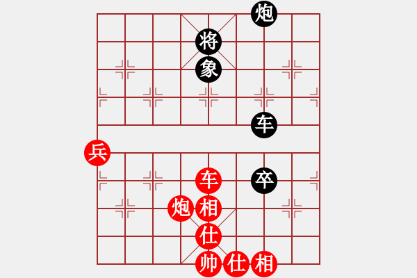 象棋棋谱图片：大师群桦VS中国雄鹰(2013-1-17) - 步数：110 