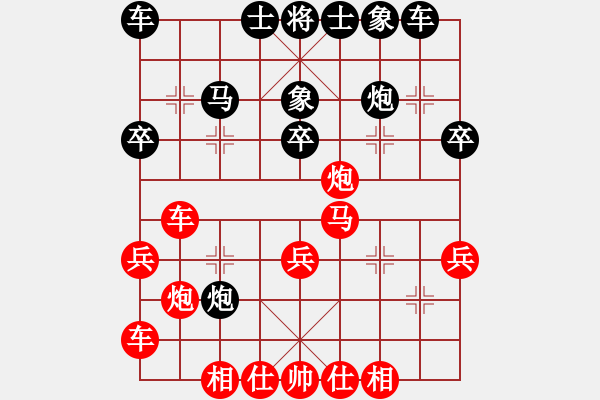 象棋棋谱图片：大师群桦VS中国雄鹰(2013-1-17) - 步数：30 