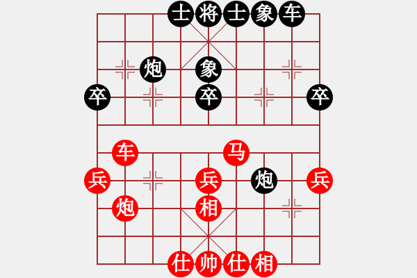 象棋棋谱图片：大师群桦VS中国雄鹰(2013-1-17) - 步数：40 