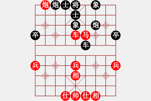 象棋棋谱图片：大师群桦VS中国雄鹰(2013-1-17) - 步数：50 