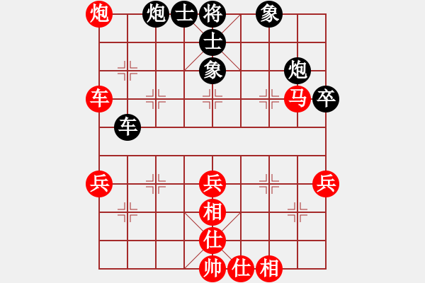 象棋棋谱图片：大师群桦VS中国雄鹰(2013-1-17) - 步数：60 