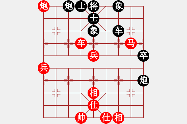 象棋棋谱图片：大师群桦VS中国雄鹰(2013-1-17) - 步数：70 