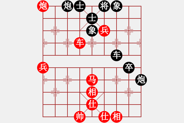 象棋棋谱图片：大师群桦VS中国雄鹰(2013-1-17) - 步数：80 