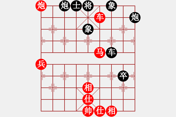 象棋棋谱图片：大师群桦VS中国雄鹰(2013-1-17) - 步数：90 