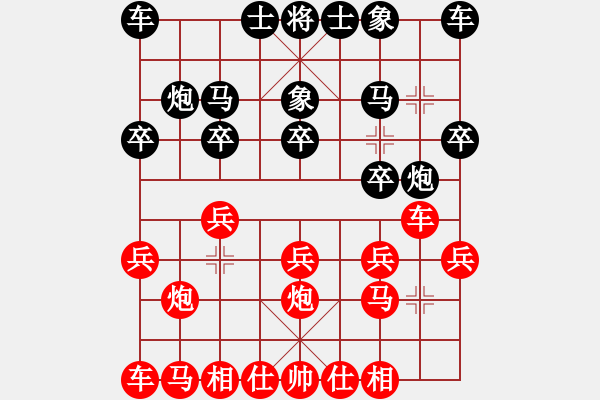 象棋棋譜圖片：《學(xué)習(xí)大師先手》仙人指路右中炮右車巡河邊炮破屏風(fēng)馬左炮巡河左炮過河 - 步數(shù)：10 