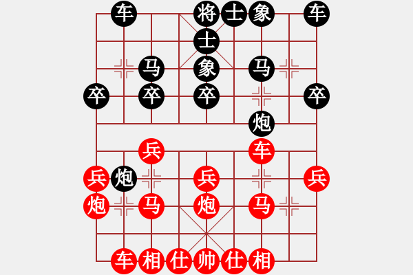 象棋棋譜圖片：《學(xué)習(xí)大師先手》仙人指路右中炮右車巡河邊炮破屏風(fēng)馬左炮巡河左炮過河 - 步數(shù)：20 