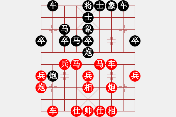 象棋棋譜圖片：《學(xué)習(xí)大師先手》仙人指路右中炮右車巡河邊炮破屏風(fēng)馬左炮巡河左炮過河 - 步數(shù)：30 