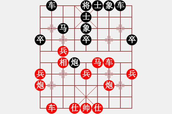 象棋棋譜圖片：《學(xué)習(xí)大師先手》仙人指路右中炮右車巡河邊炮破屏風(fēng)馬左炮巡河左炮過河 - 步數(shù)：40 