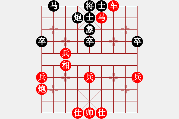 象棋棋譜圖片：《學(xué)習(xí)大師先手》仙人指路右中炮右車巡河邊炮破屏風(fēng)馬左炮巡河左炮過河 - 步數(shù)：50 