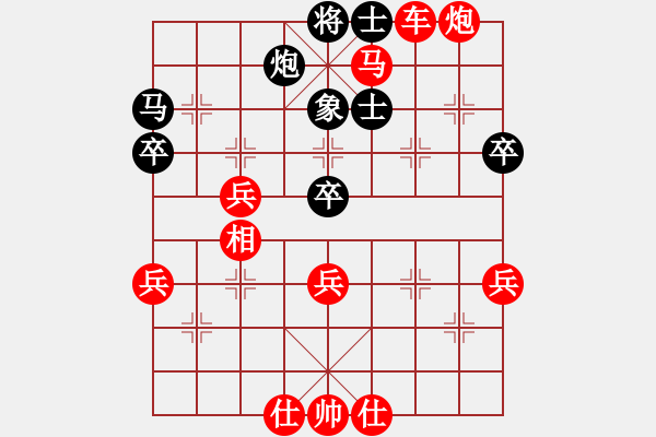 象棋棋譜圖片：《學(xué)習(xí)大師先手》仙人指路右中炮右車巡河邊炮破屏風(fēng)馬左炮巡河左炮過河 - 步數(shù)：60 