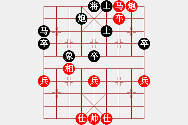 象棋棋譜圖片：《學(xué)習(xí)大師先手》仙人指路右中炮右車巡河邊炮破屏風(fēng)馬左炮巡河左炮過河 - 步數(shù)：70 