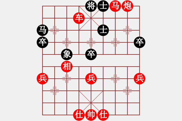 象棋棋譜圖片：《學(xué)習(xí)大師先手》仙人指路右中炮右車巡河邊炮破屏風(fēng)馬左炮巡河左炮過河 - 步數(shù)：71 