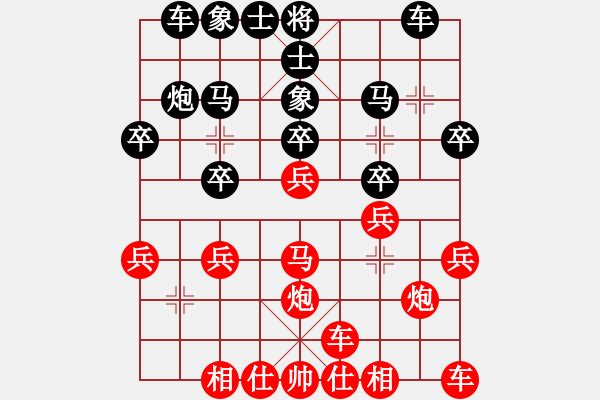 象棋棋譜圖片：熱血盟●溫柔一刀[紅] -VS- ［午夜獵豹］[黑] - 步數(shù)：20 