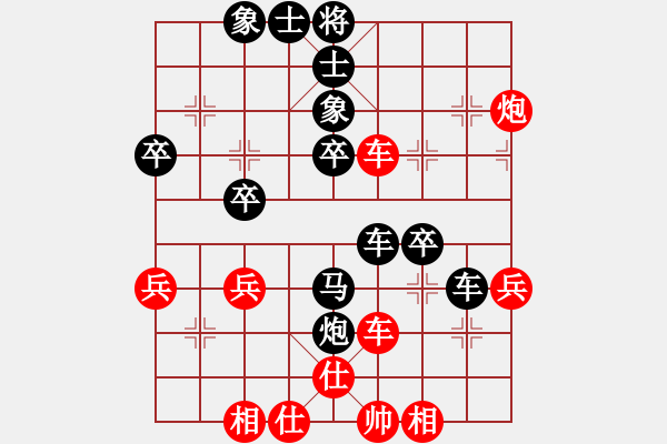 象棋棋譜圖片：熱血盟●溫柔一刀[紅] -VS- ［午夜獵豹］[黑] - 步數(shù)：40 