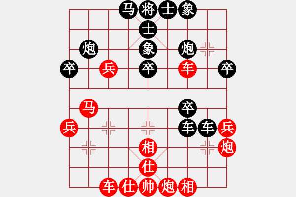 象棋棋譜圖片：2--1---實(shí)戰(zhàn)著法--黑方已經(jīng)不落下風(fēng)。 - 步數(shù)：0 