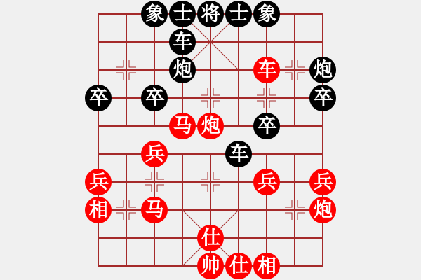 象棋棋譜圖片：中象―八動想七VS中象-魏榮輝(2013-5-29) - 步數(shù)：40 