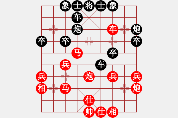 象棋棋譜圖片：中象―八動想七VS中象-魏榮輝(2013-5-29) - 步數(shù)：41 