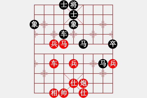 象棋棋谱图片：飞相局对左中炮2 - 步数：100 