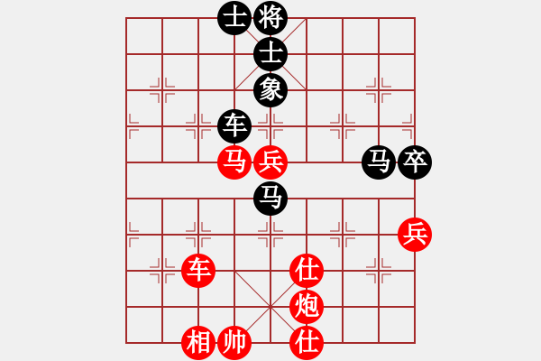 象棋棋谱图片：飞相局对左中炮2 - 步数：110 