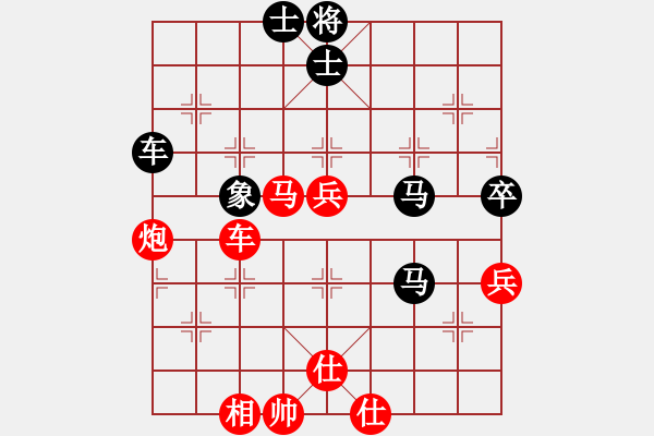 象棋棋谱图片：飞相局对左中炮2 - 步数：120 