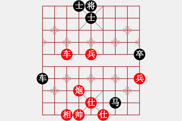 象棋棋谱图片：飞相局对左中炮2 - 步数：130 