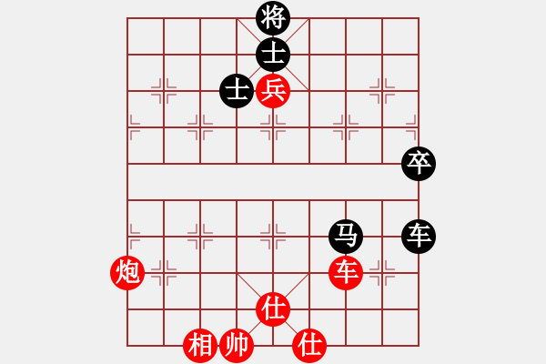 象棋棋谱图片：飞相局对左中炮2 - 步数：140 