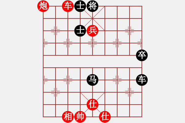 象棋棋谱图片：飞相局对左中炮2 - 步数：150 