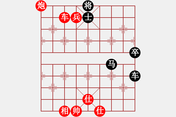 象棋棋谱图片：飞相局对左中炮2 - 步数：155 