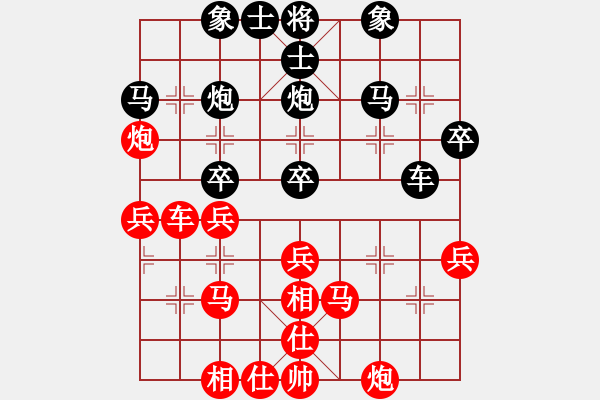 象棋棋谱图片：飞相局对左中炮2 - 步数：40 