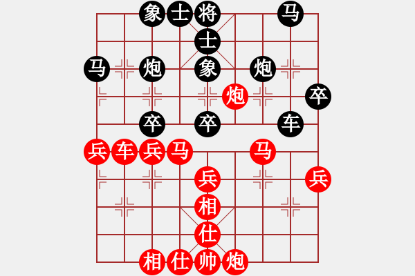象棋棋谱图片：飞相局对左中炮2 - 步数：50 