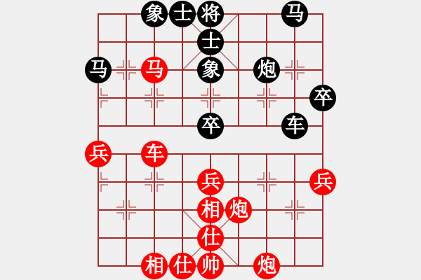 象棋棋谱图片：飞相局对左中炮2 - 步数：60 