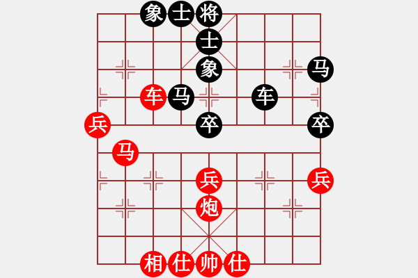 象棋棋谱图片：飞相局对左中炮2 - 步数：80 